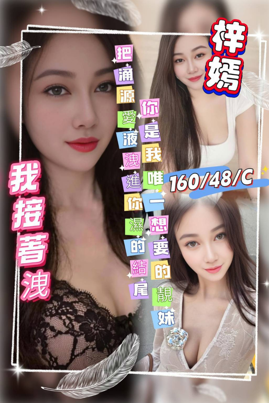 D罩杯｜比心 療程方案｜有機會還可再約 絕對物超所值  【如如】淫蕩人妻全程無套 性感翹臀超級會搖 身材誘人幹起來超爽｜三民外約茶｜天然學生妹｜年齡22歲｜身高167cm｜體重43kg
